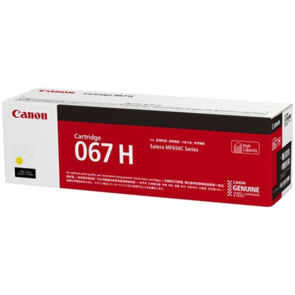 Canon toner CRG-067HY